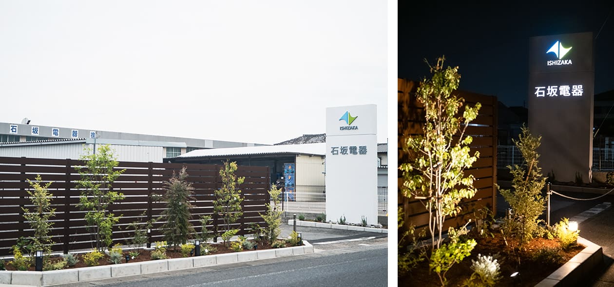 本社・本社工場景観