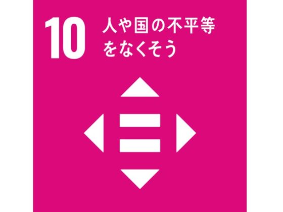 令和７年度　企業内人権啓発講演会